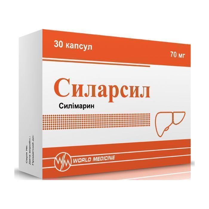 Силарсил 70 мг капсули №30 - фото №1 Силарсил 70 мг капсули №30 в аптеці