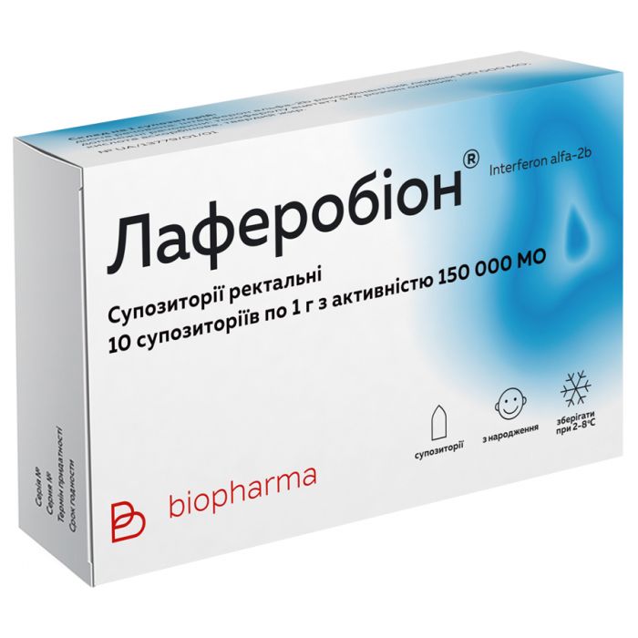 Лаферобіон 150000 МО свічки ректальні  №10 замовити