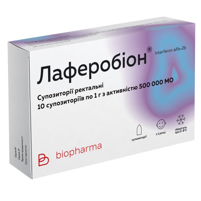 Лаферобион 500000 МЕ суппозитории  №10 в интернет-аптеке