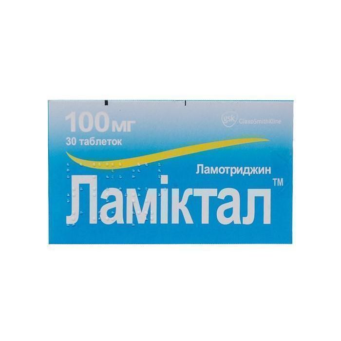 Ламіктал 100 мг таблетки №30  недорого