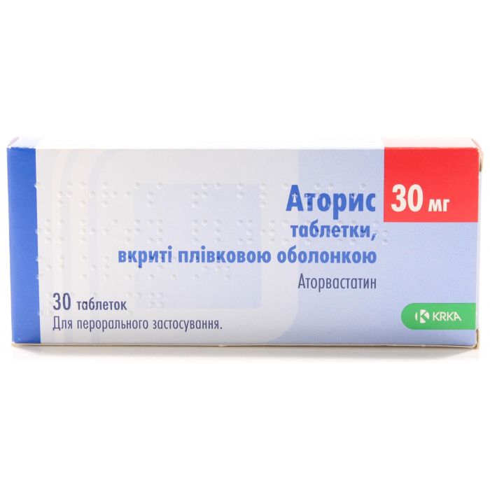 Аторис 30 мг таблетки №30 купити