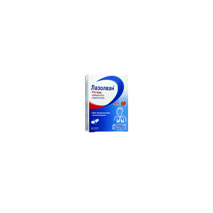 Лазолван-Ретард 75 мг капсули №20  ADD
