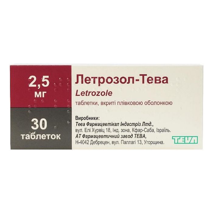Летрозол-Тева 2,5 мг таблетки №30 ADD