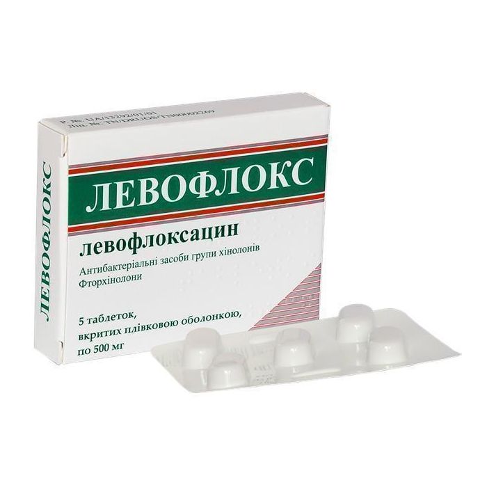 Левофлокс 500 мг таблетки №5 недорого