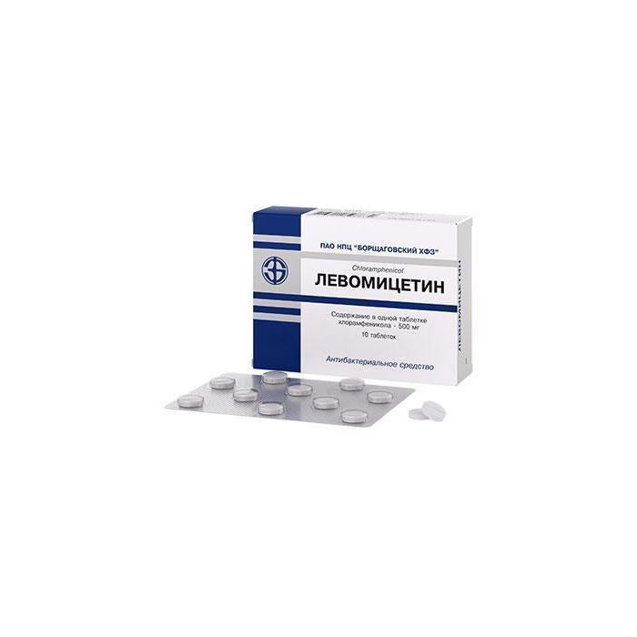 Левоміцетин 500 мг таблетки №10 в аптеці