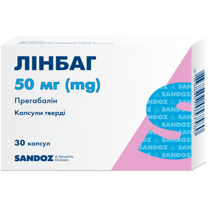 Лінбаг 50 мг капсули №30  в аптеці