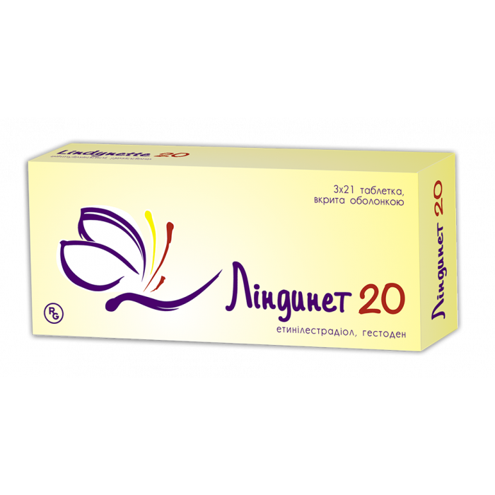Ліндинет 20 мг таблетки №63  купити
