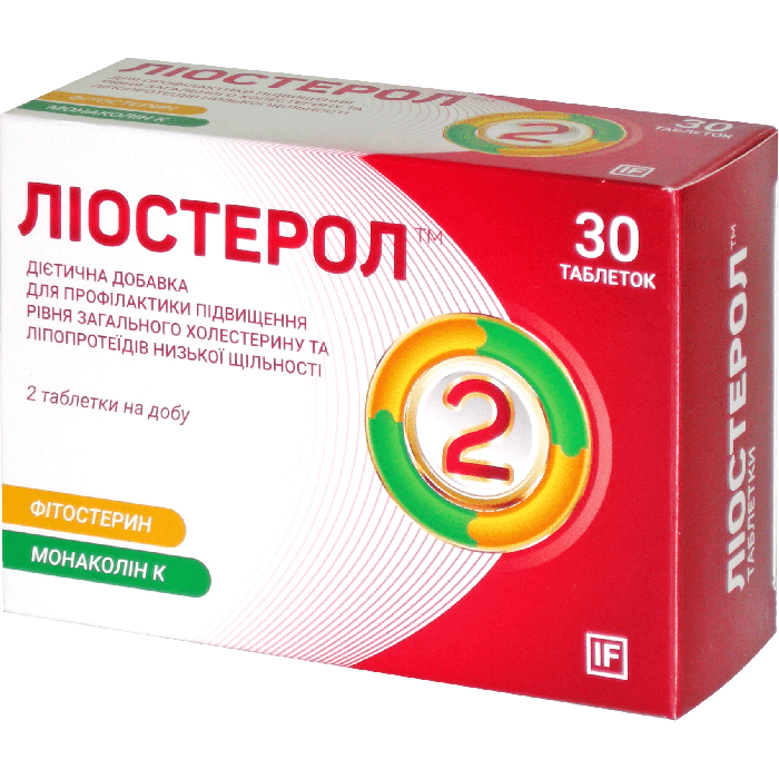 Ліостерол таблетки №30 в Україні