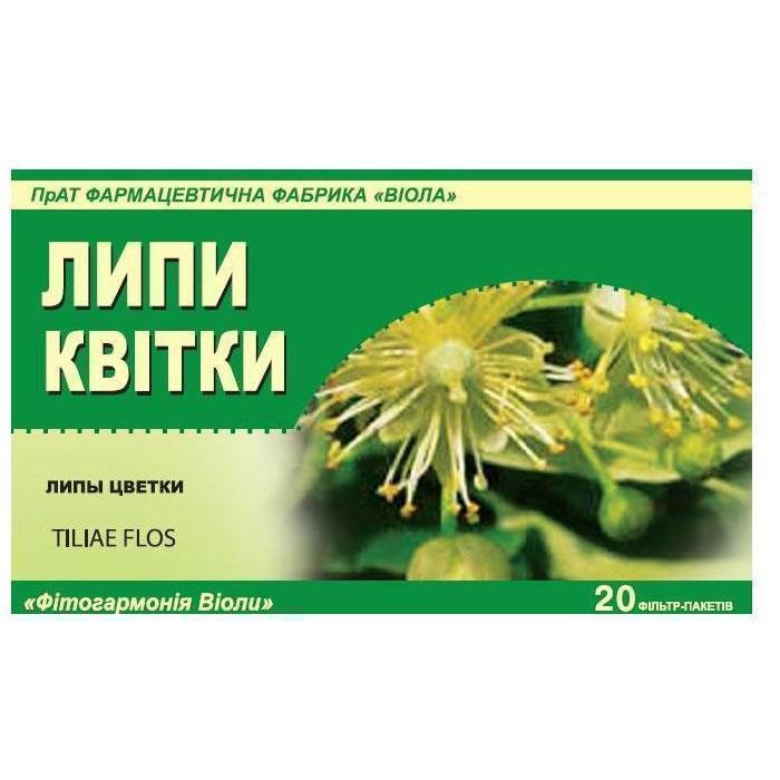 Липи квітки по 1.5 г у фільтр-пакетах №20 купити