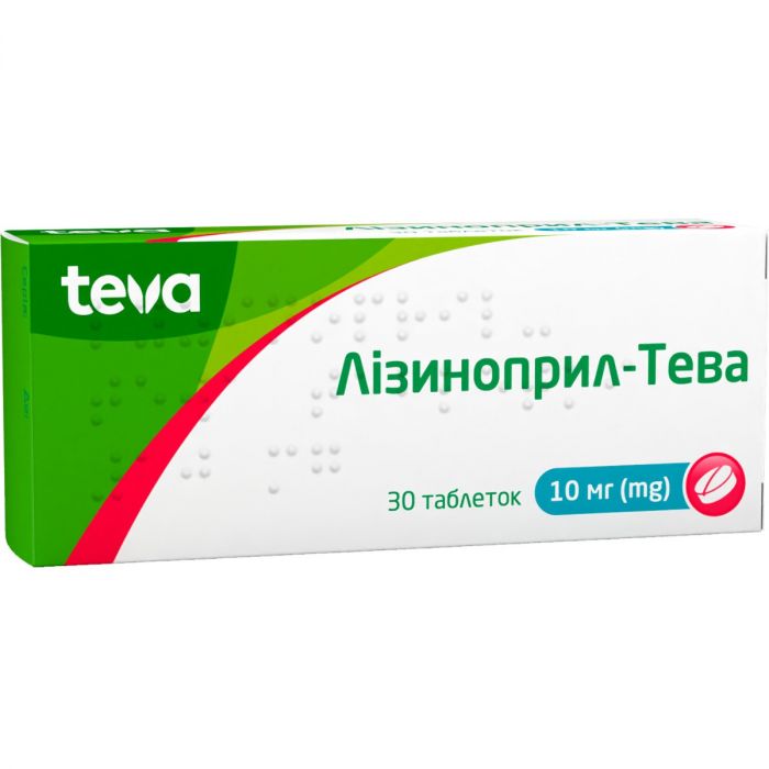 Лизиноприл-Тева 10 мг таблетки №30 в Украине