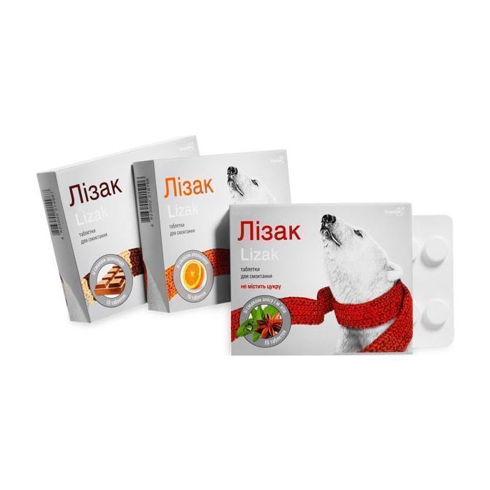 Лізак таблетки для смоктання (аніс і м'ята) №10