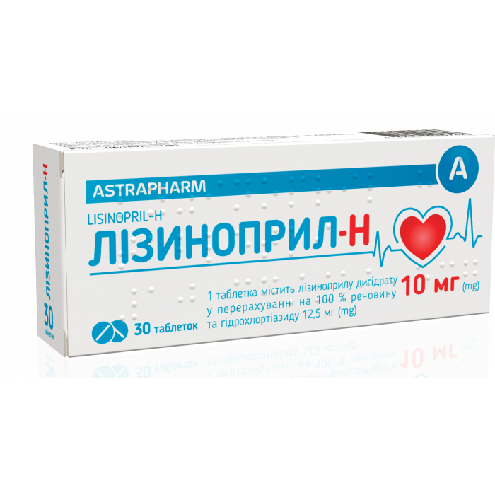 Лизиноприл-Н 10 мг/12,5 мг таблетки №30 в Украине