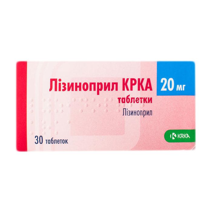 Лизиноприл 20 мг таблетки №30 в Україні