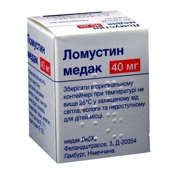 Ломустин 40 мг капсули №20 купити