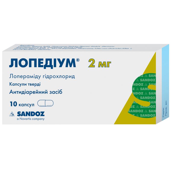 Лопедіум 2 мг капсули №10 в інтернет-аптеці