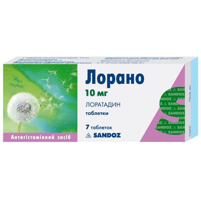 Лорано 10 мг таблетки №7  в Україні
