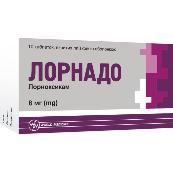 Лорнадо 8 мг таблетки п/о №10 в Україні