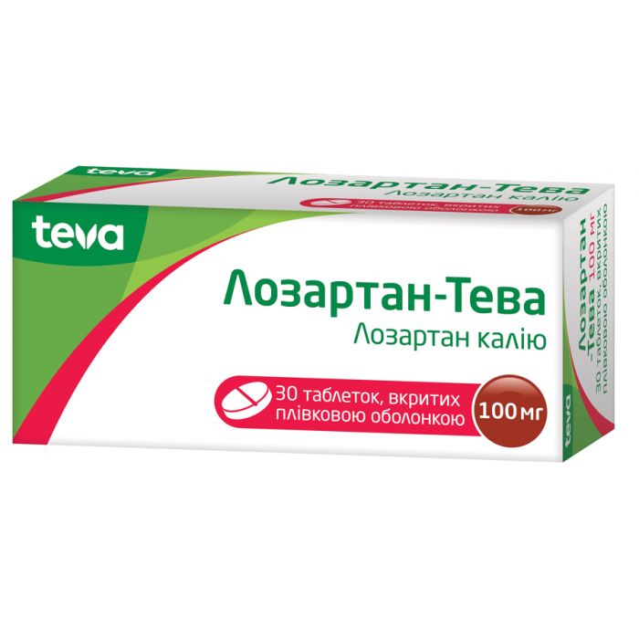 Лозартан-Тева 100 мг таблетки №30 ціна