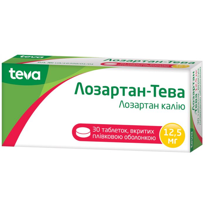 Лозартан-Тева 12,5 мг таблетки №30 купити
