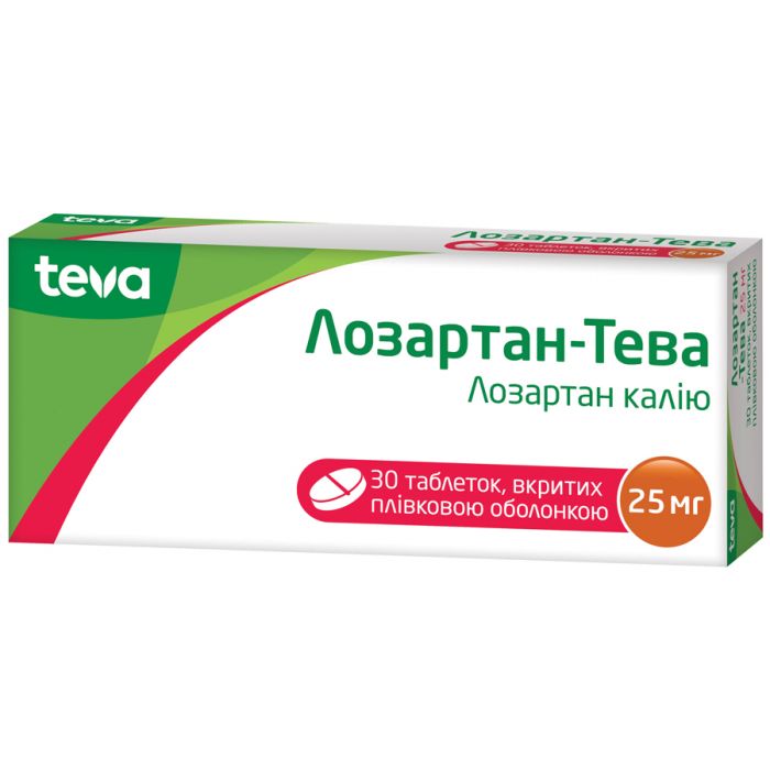 Лозартан-Тева 25 мг таблетки №30 ADD