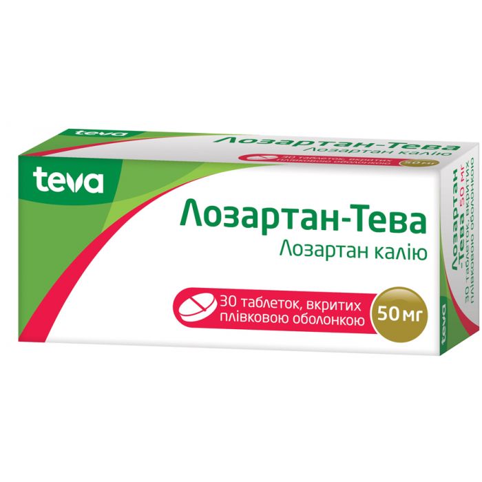 Лозартан-Тева 50 мг таблетки №30 ADD