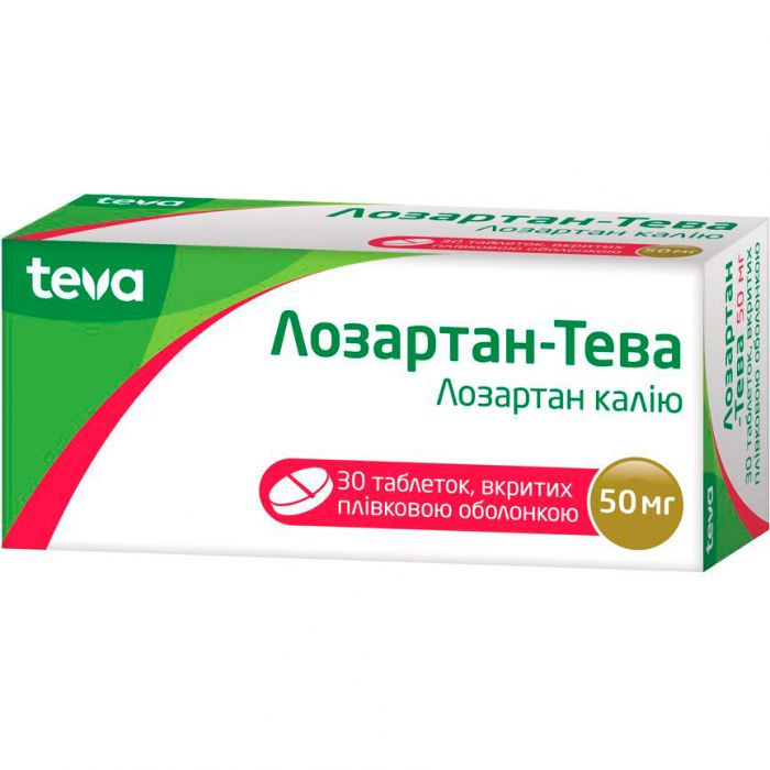 Лозартан-Тева 50 мг таблетки 30 шт. ціна