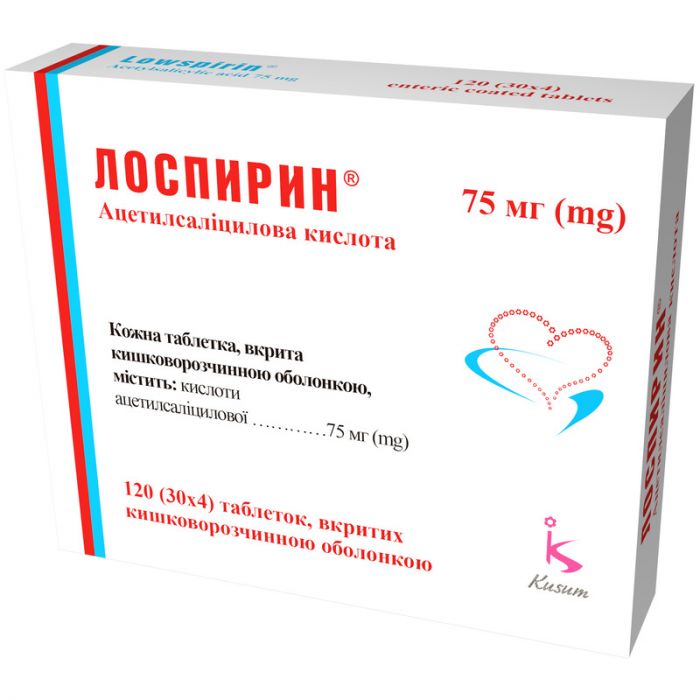 Лоспирин 75 мг таблетки №120 ADD