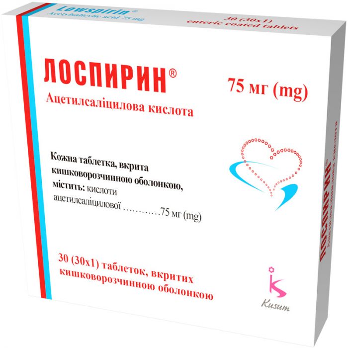 Лоспирин 75 мг таблетки №30 в аптеці