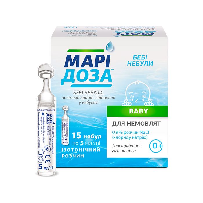 Марідоза Бебі краплі назальні ізотонічні 5 мл небули 15 шт. замовити