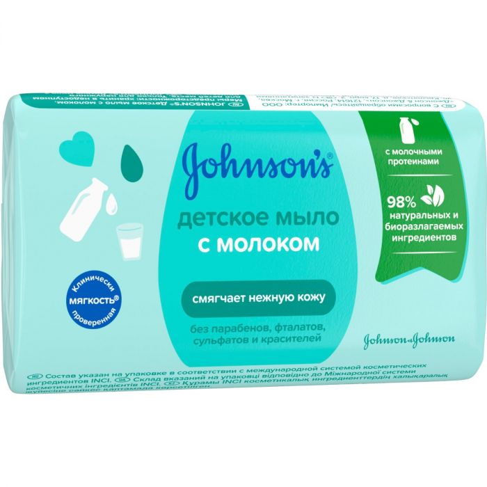 Мило Johnson's Baby з молоком, 90 г ціна