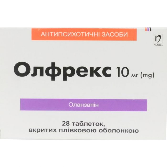 Олфрекс 10 мг таблетки №28 ціна