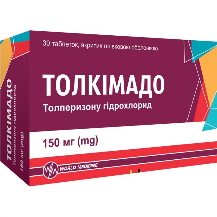Толкімадо 150 мг таблетки №30 в аптеці