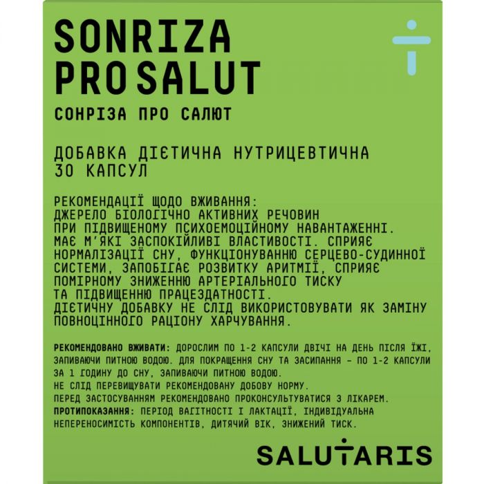 Сонріза Про Салют капсули №30 замовити