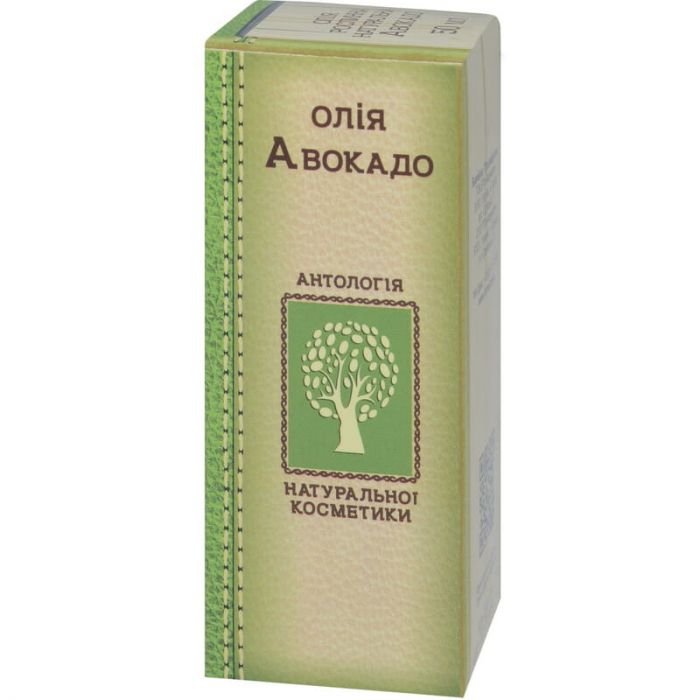 Олія авокадо 50 мл в аптеці