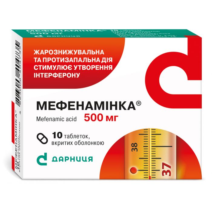 Мефенамінка 500 мг таблетки №10 недорого