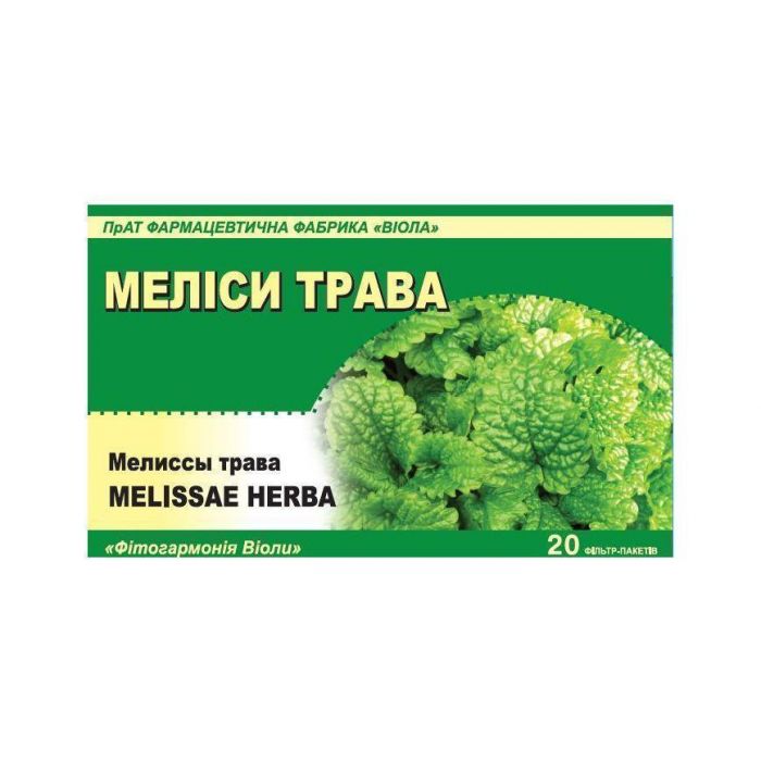 Меліси трава 1.5 в фільтр-пакеті №20 ціна