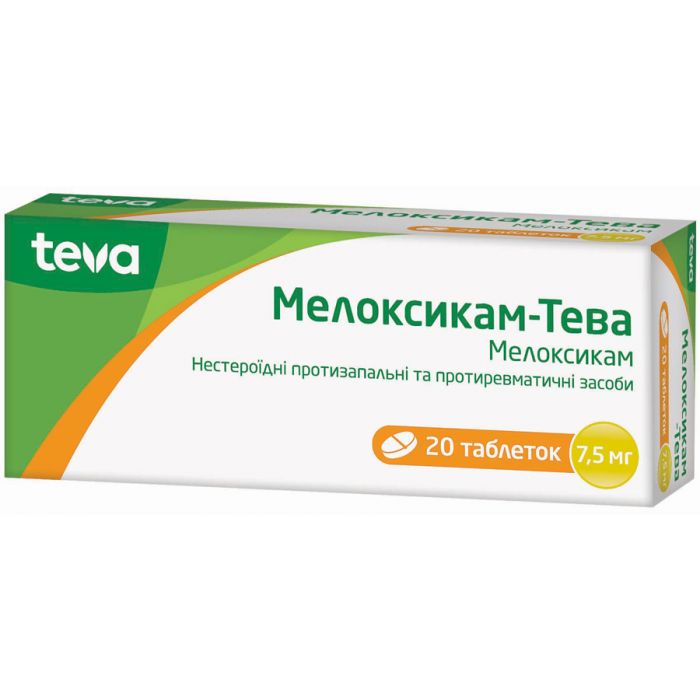 Мелоксикам-Тева 7.5 мг таблетки №20  недорого