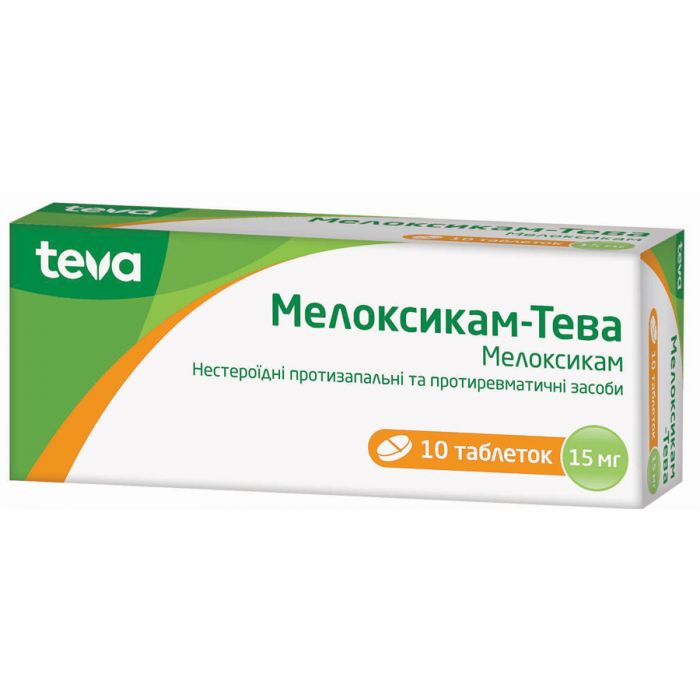 Мелоксикам-Тева 15 мг таблетки №10   в аптеці