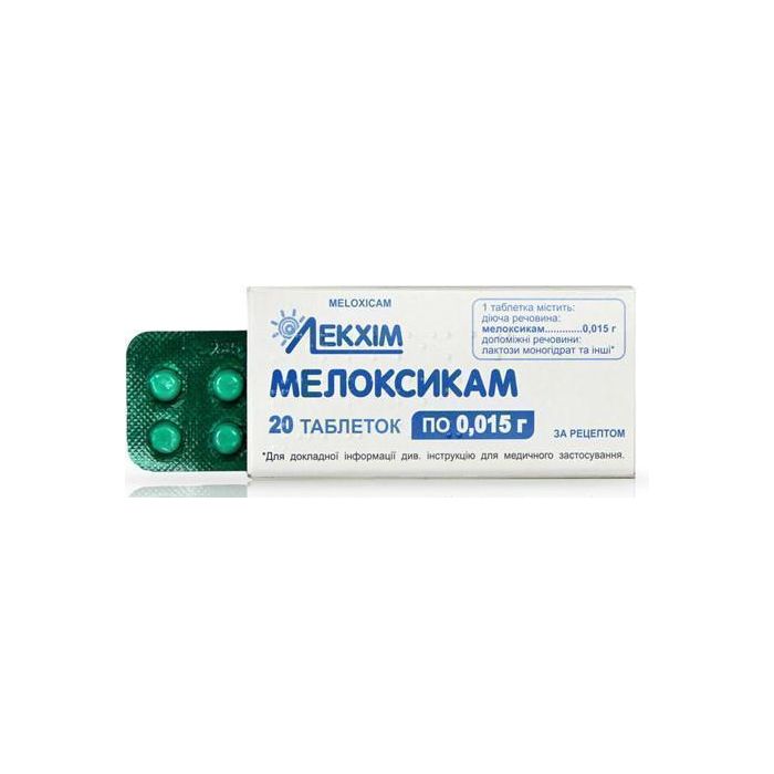 Мелоксикам-ЛХ 0,015 г таблетки №20 в аптеці