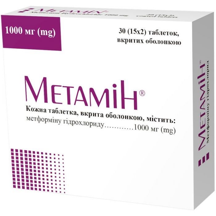 Метамін 1000 мг таблетки №30 в інтернет-аптеці