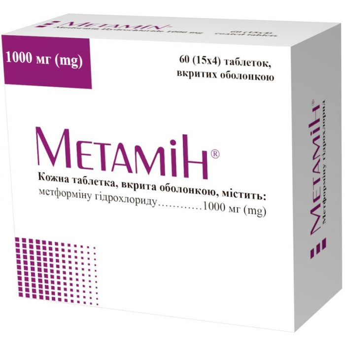 Метамін 1000 мг таблетки №60 в інтернет-аптеці