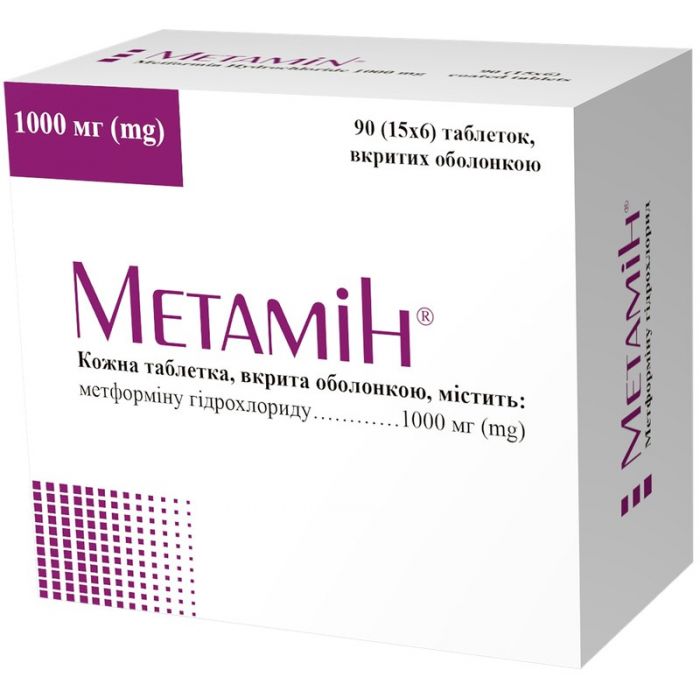 Метамін 1000 мг таблетки №90 замовити