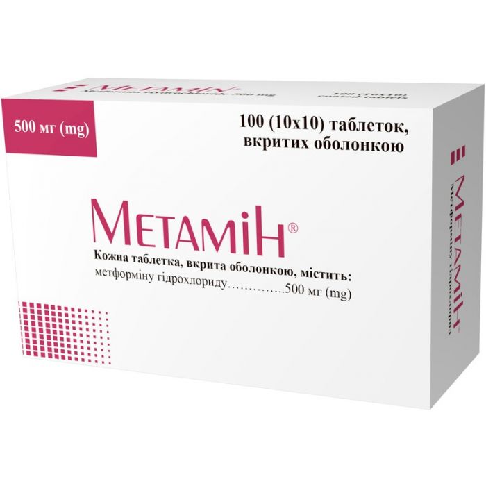 Метамин 500 мг таблетки №100 недорого
