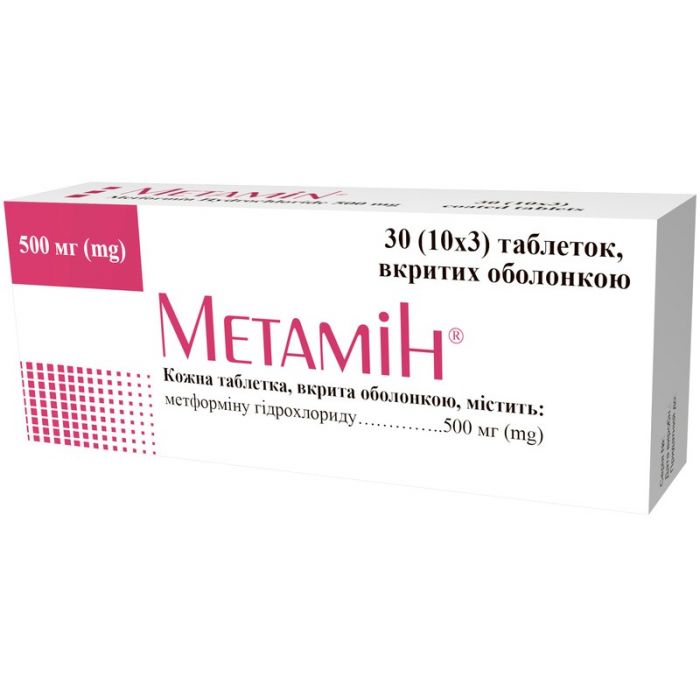 Метамін 500 мг таблетки №30  замовити