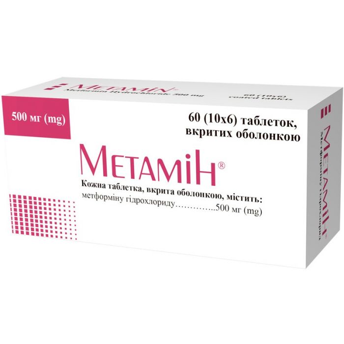 Метамін 500 мг таблетки №60 ADD
