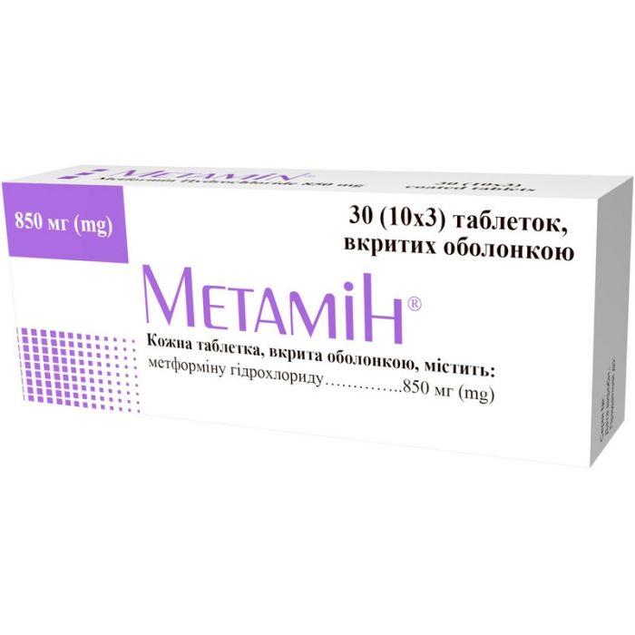 Метамін 850 мг таблетки №30  замовити