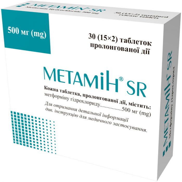 Метамін SR 500 мг таблетки №30  в аптеці