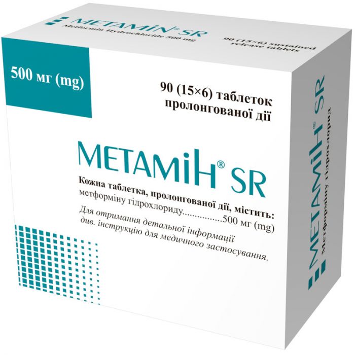Метамін SR 500 мг таблетки №90  ADD