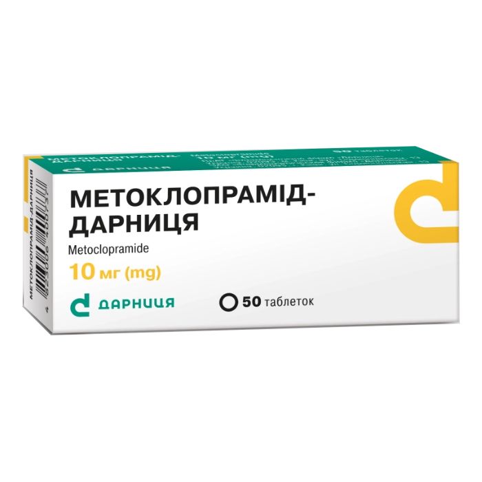 Метоклопрамід 10 мг таблетки №50  в Україні