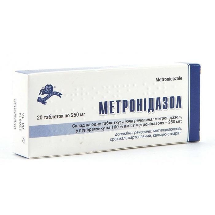 Метронідазол 250 мг таблетки №20 замовити